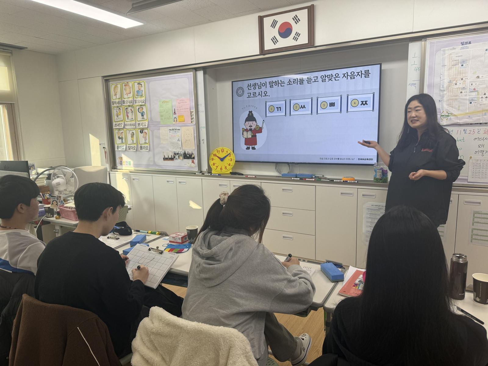 이주배경 아이들이 한국어 수업을 듣고 있는 모습. 뉴시스