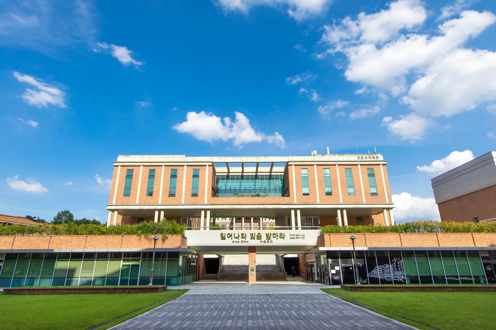 나사렛대는 지난해 이어 올해도 교원양성기관 역량진단 평가에서 유아특수교육과를 포함해 4개 과가 최우수 등급을 받았다고 8일 밝혔다. 사진은 나사렛대학교 전경. 나사렛대학교 제공