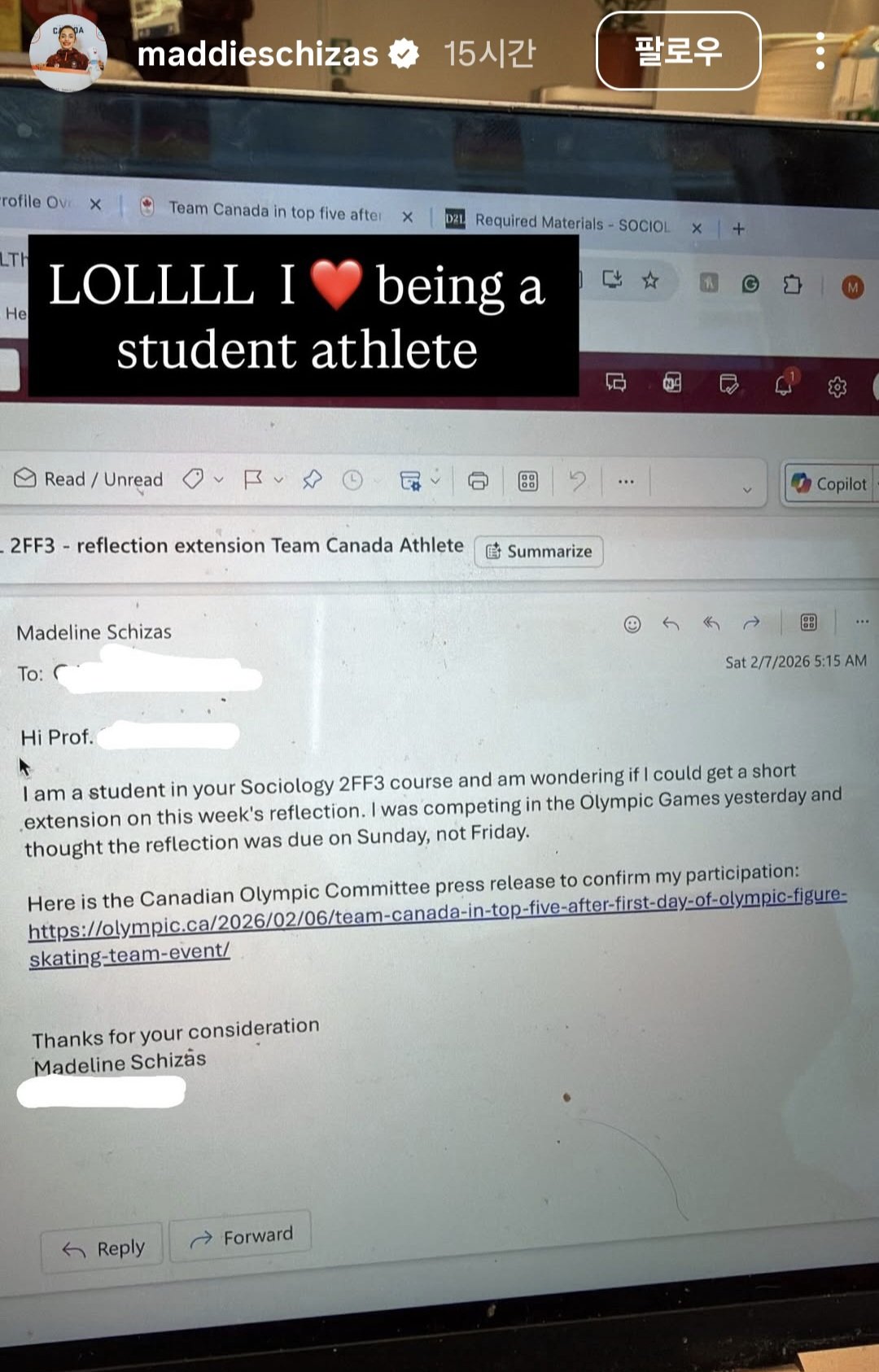 캐나다 피겨스케이팅 선수 매들린 쉬자스가 자신이 다니는 대학교 교수에게 보낸 e메일 캡처 사진. 사진 출처 매들린 쉬자스 인스타그램.
