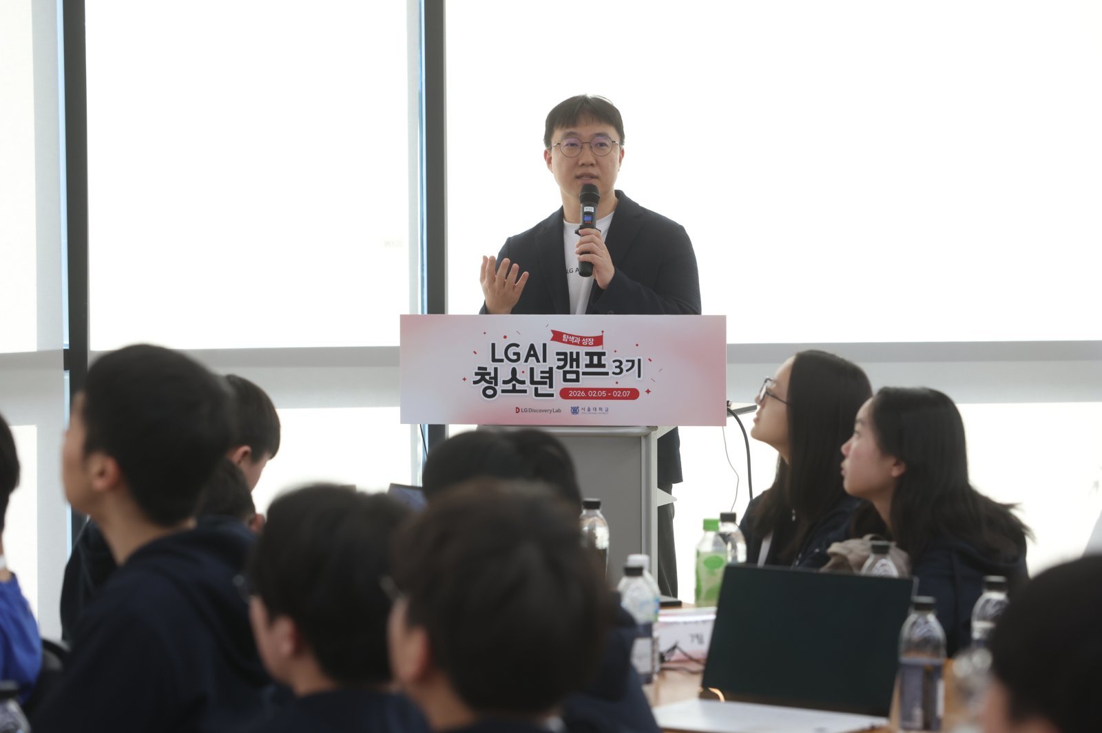 이진식 LG AI연구원 엑사원랩장이 LG AI 청소년 캠프 3기에 참가한 청소년들을 대상으로 특강을 진행하고 있다. LG 제공