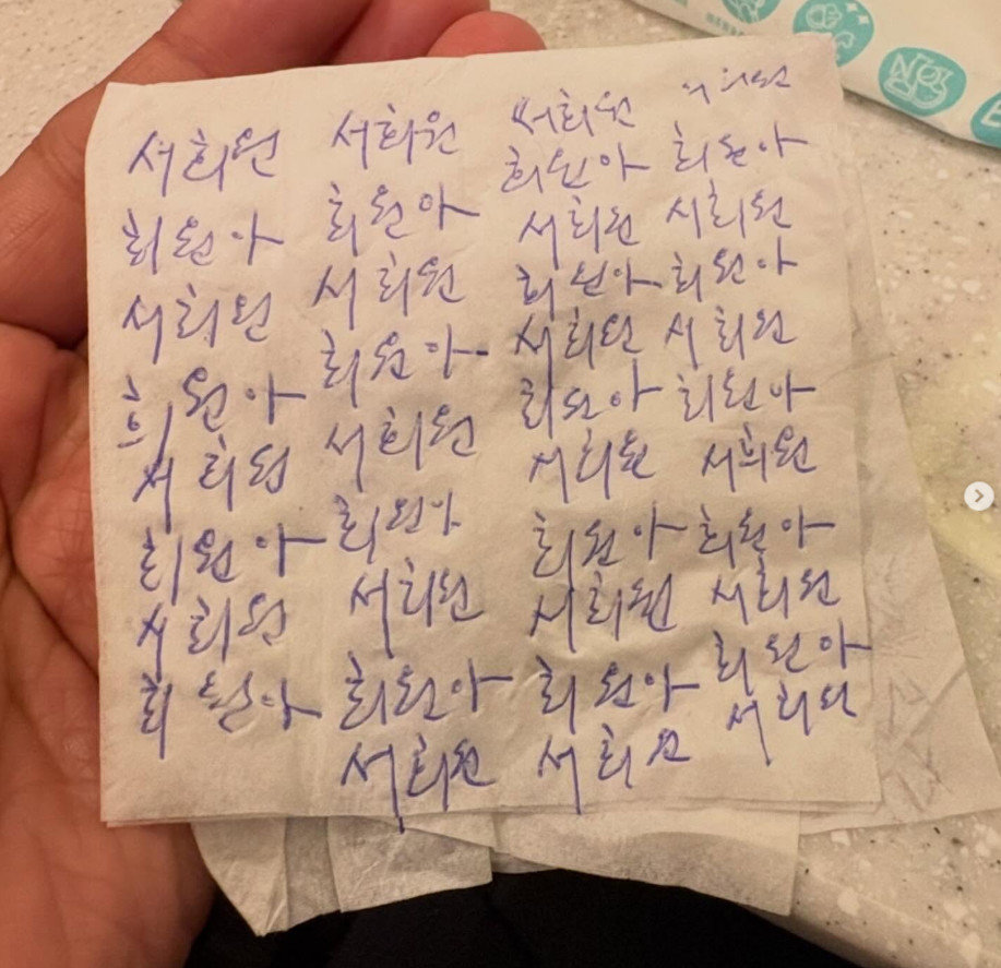 강원래 인스타그램