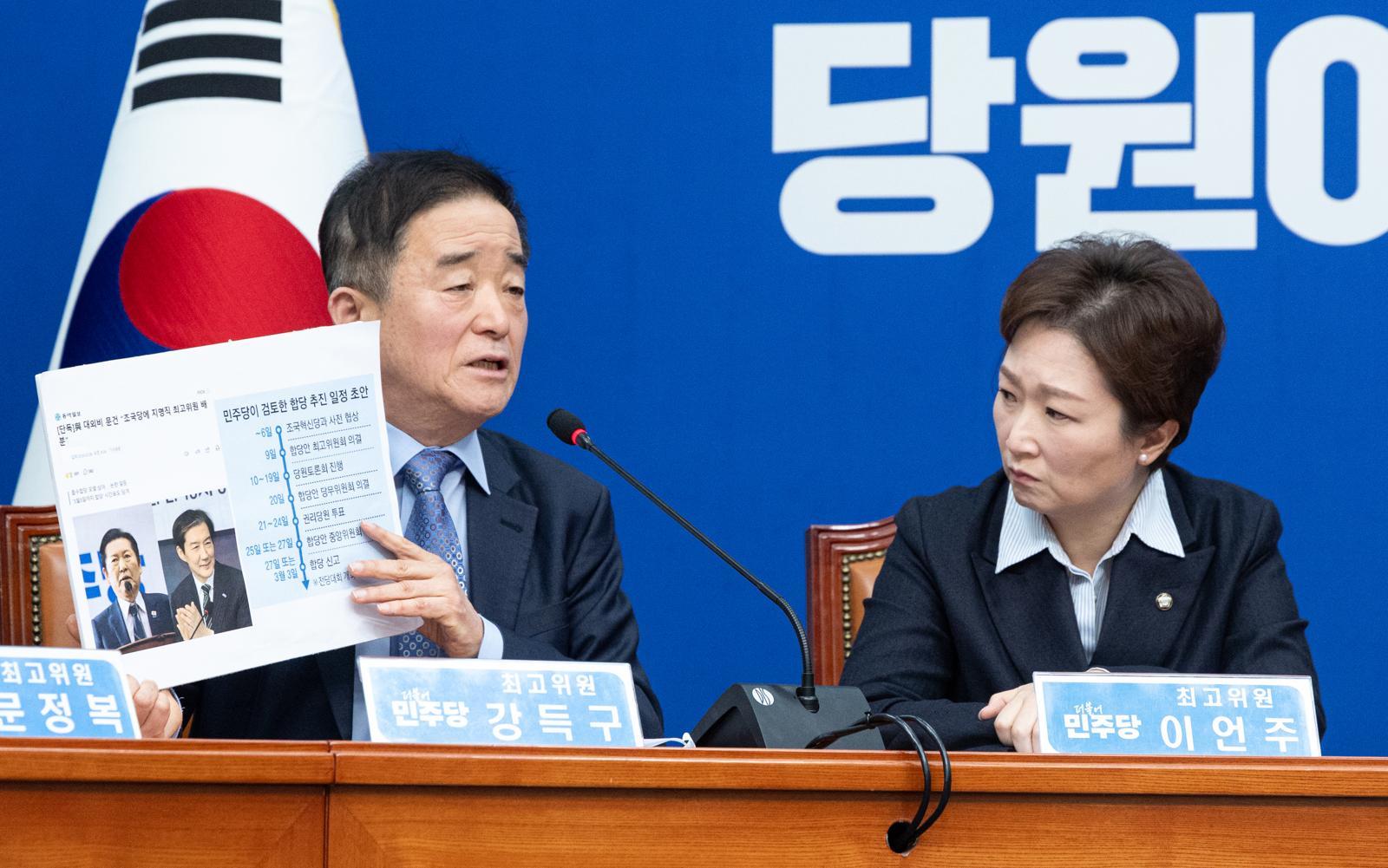 강득구 더불어민주당 최고위원이 6일 서울 여의도 국회에서 열린 최고위원회의에서 합당 관련 대외비 문건 관련 자료를 들고 발언을 하고 있다. 2026.2.6. 뉴스1