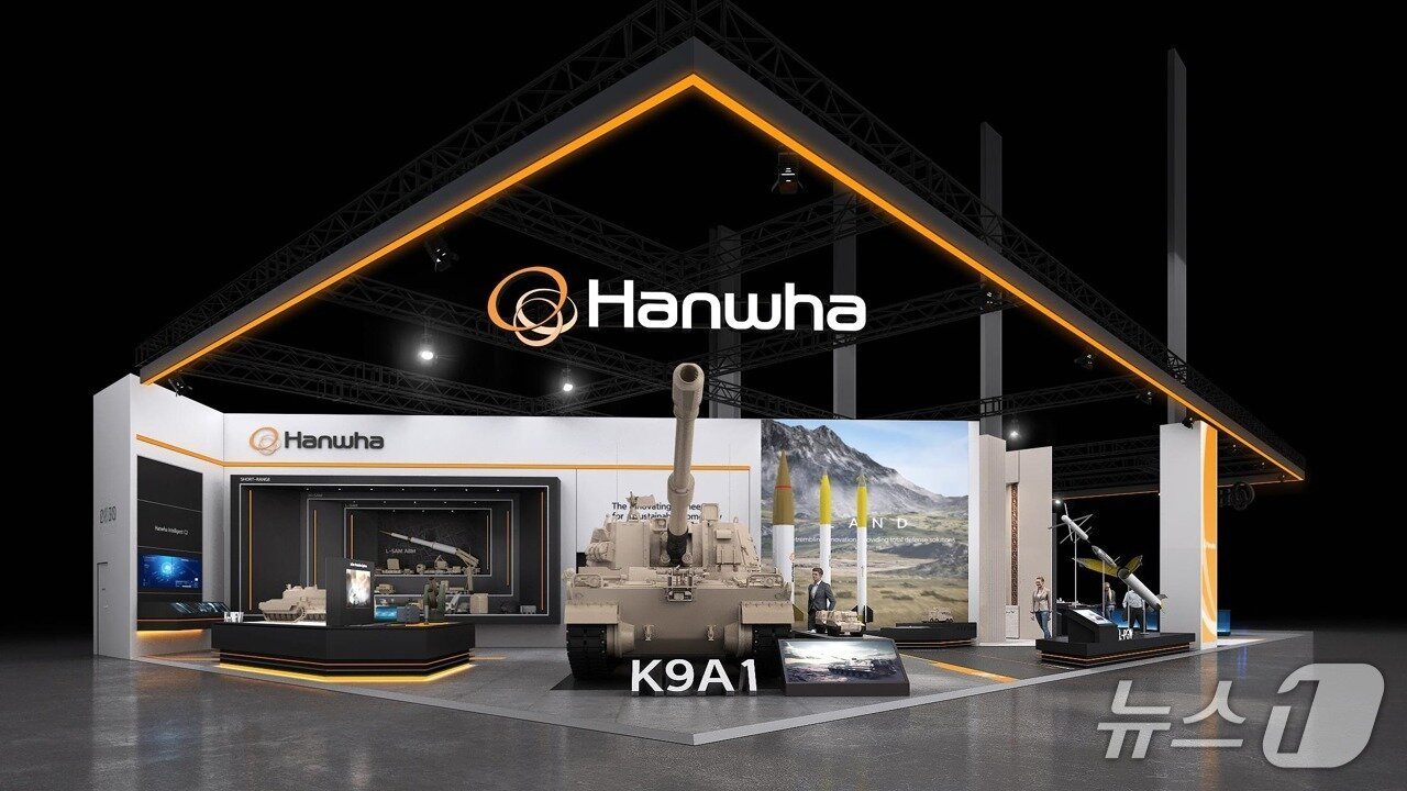 WDS 2026 한화 부스 조감도(한화에어로스페이스 제공)