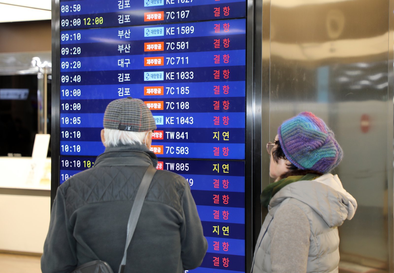 8일 오전 제주국제공항 1층 도착장 대합실 전광판에 폭설로 인해 결항 안내가 표시되고 있다. 2026.2.8 뉴스1