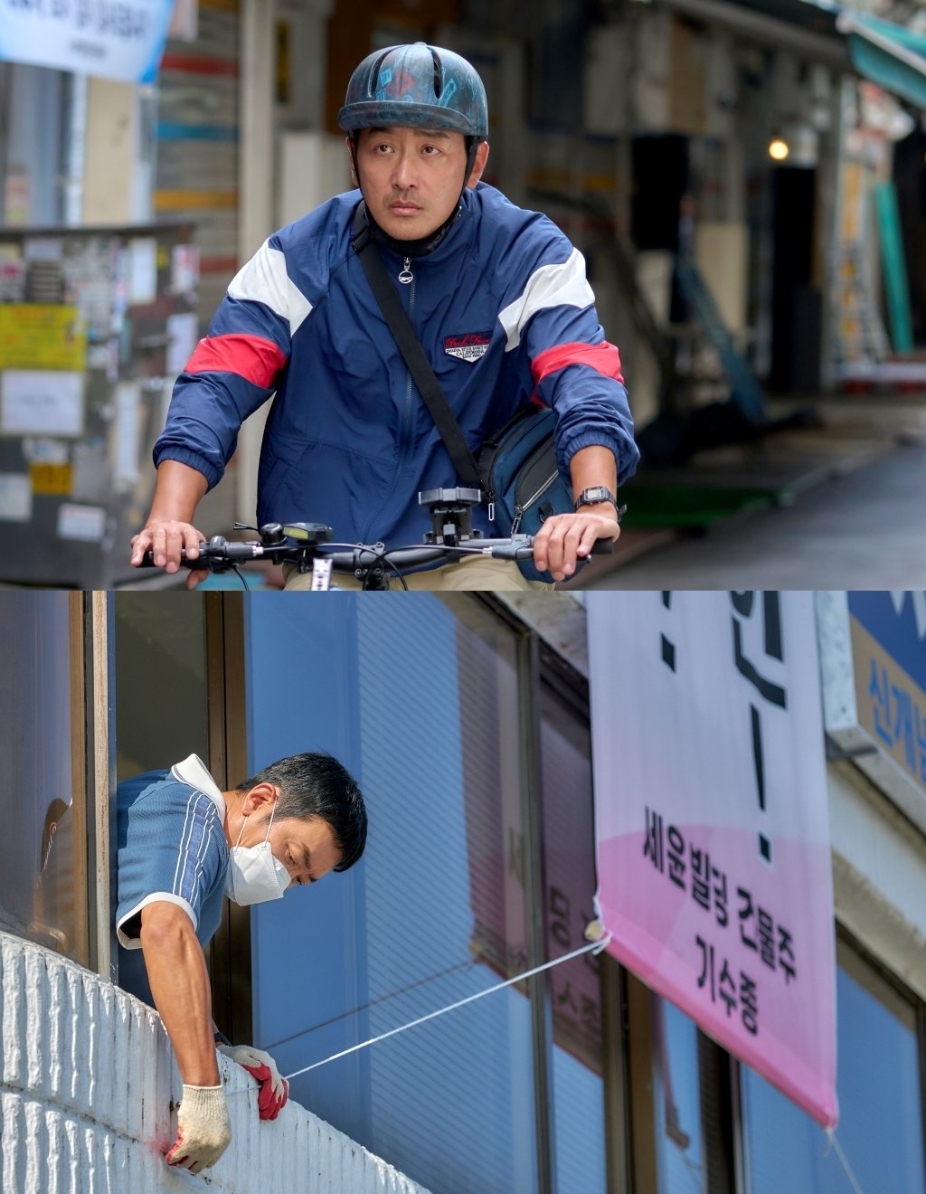 tvN ‘대한민국에서 건물주 되는 법’