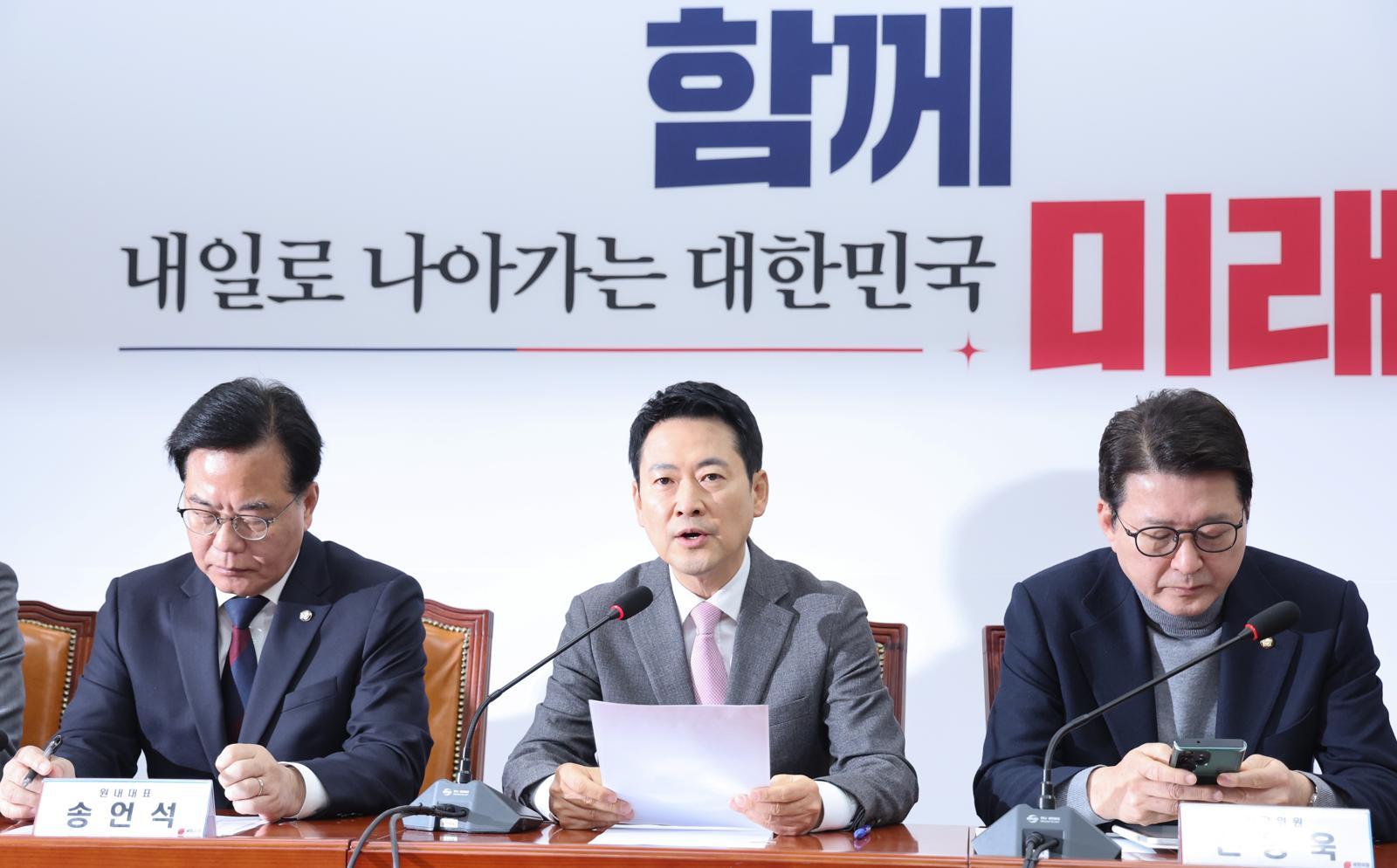 장동혁 국민의힘 대표가 9일 서울 여의도 국회에서 열린 최고위원회의에서 발언하고 있다. 뉴스1