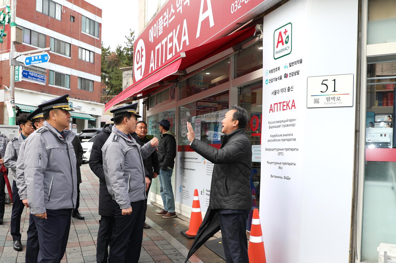 지난해 11월 27일 한창훈 인천경찰청장이 외국인 거주 밀집 지역인 인천 연수구 함박마을을 찾아 치안 상황을 점검하고 있다. 인천경찰청 제공