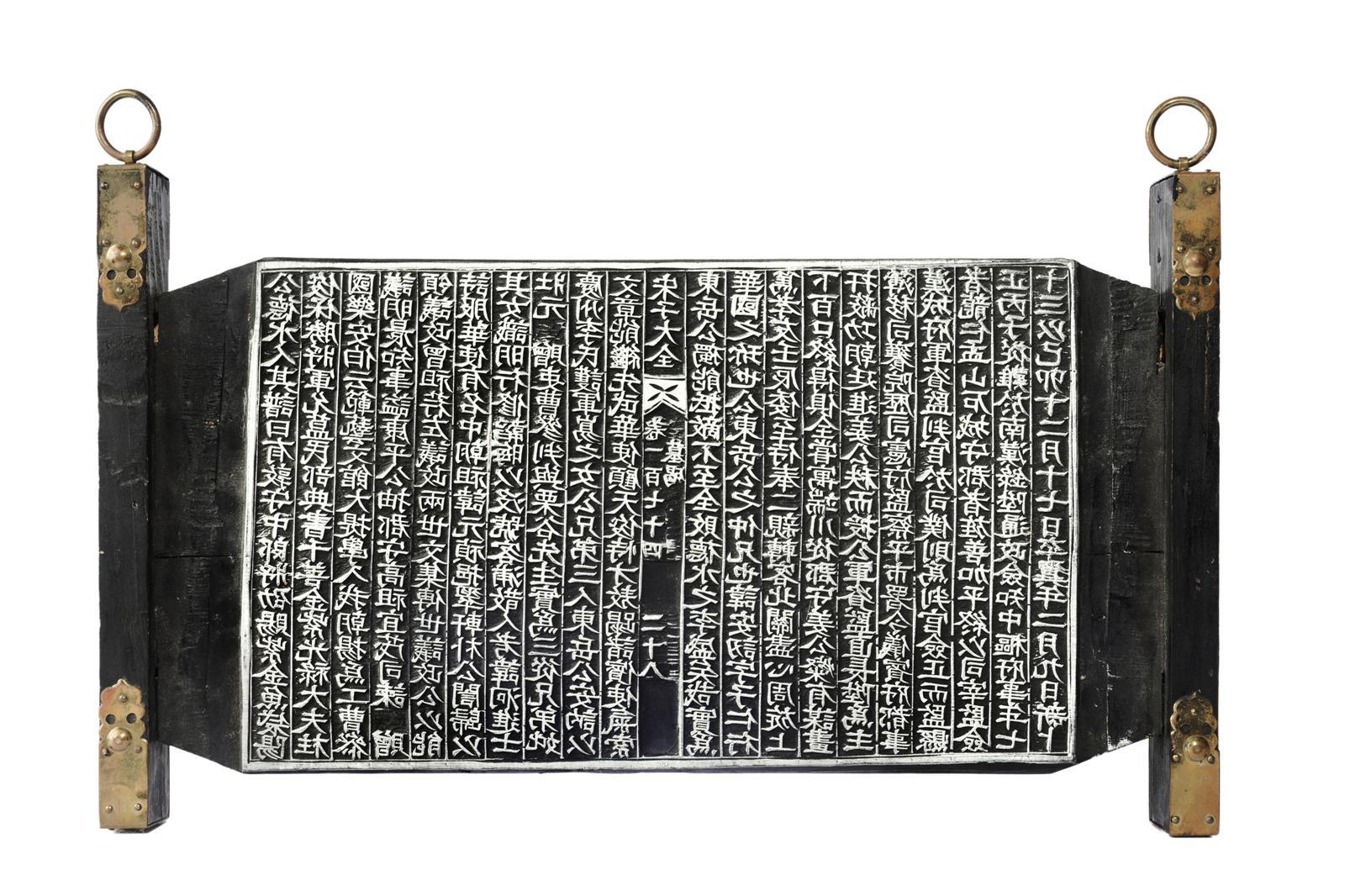 약 70년 전 미국으로 반출된 조선 후기 문집 책판 3권이 고국의 품으로 돌아왔다. 사진은 척암선생문집. (사진=국가유산청 제공) 2026.02.09. 뉴시스