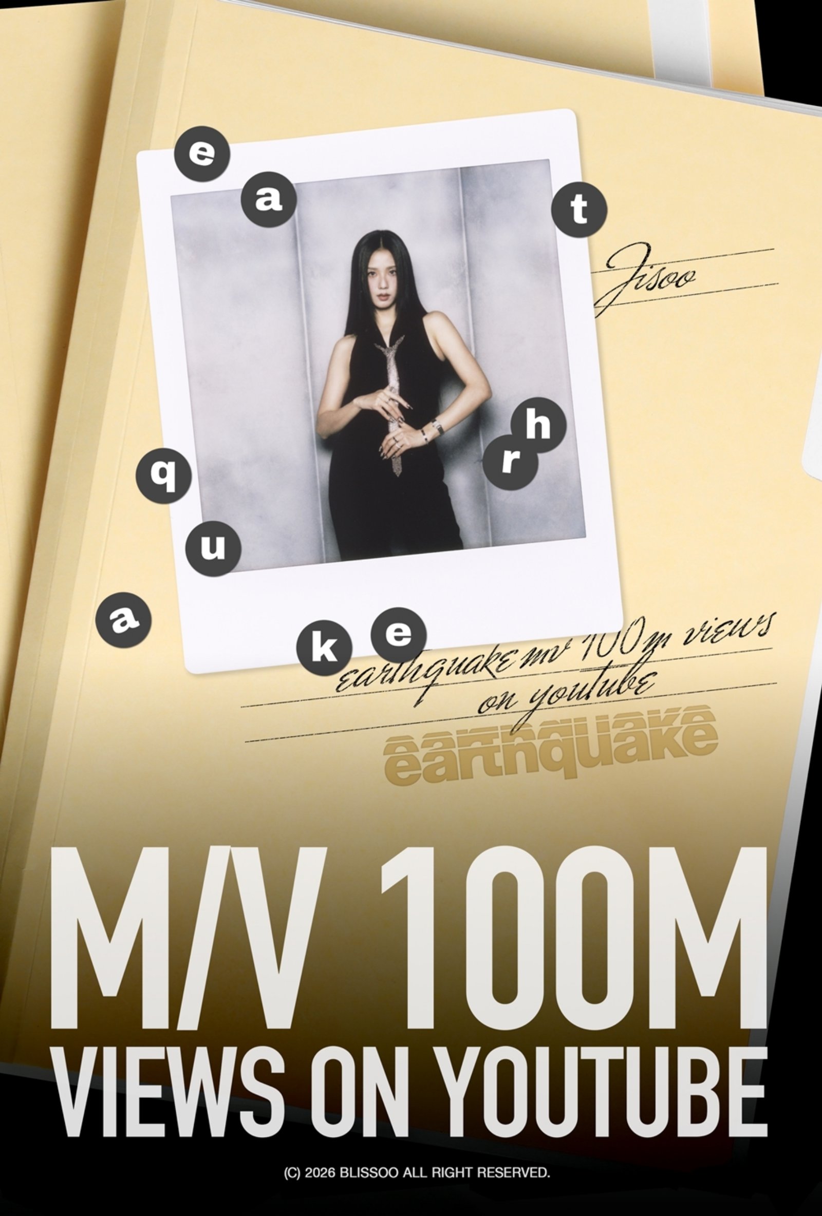 [사진 = 블리수(BLISSOO) 제공]