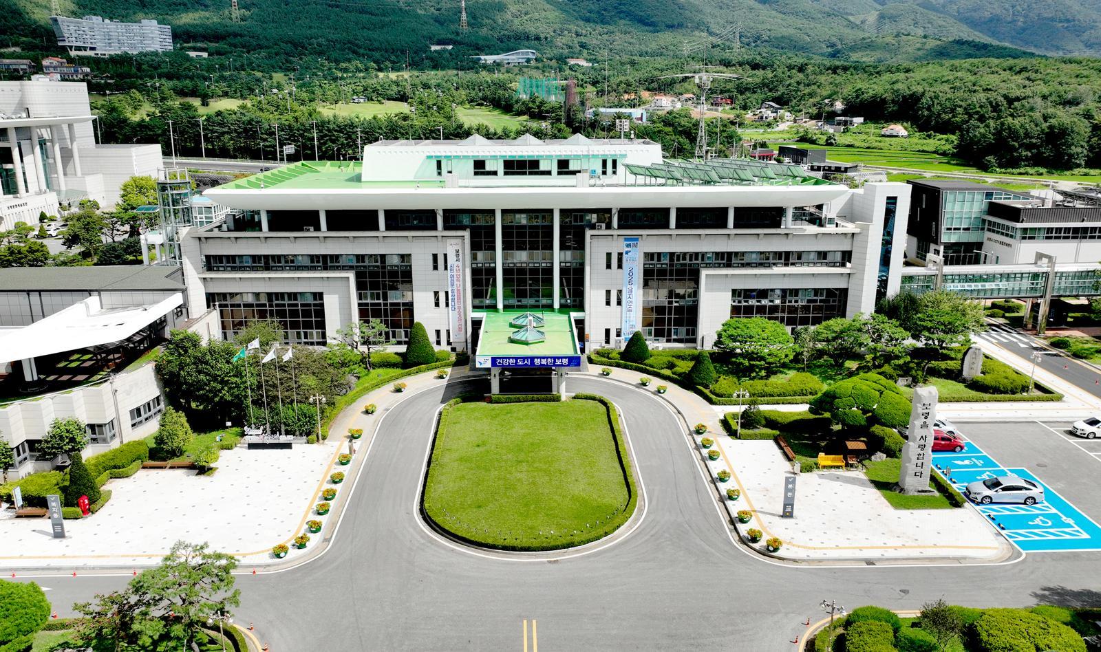 보령시청 전경. 보령시 제공