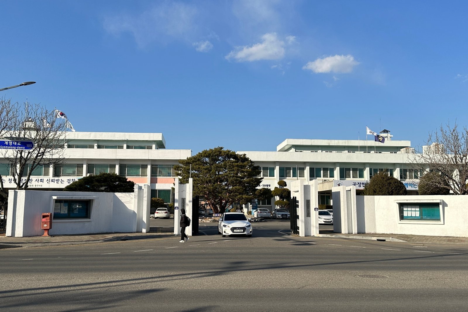 청주지방법원 충주지원/뉴스1