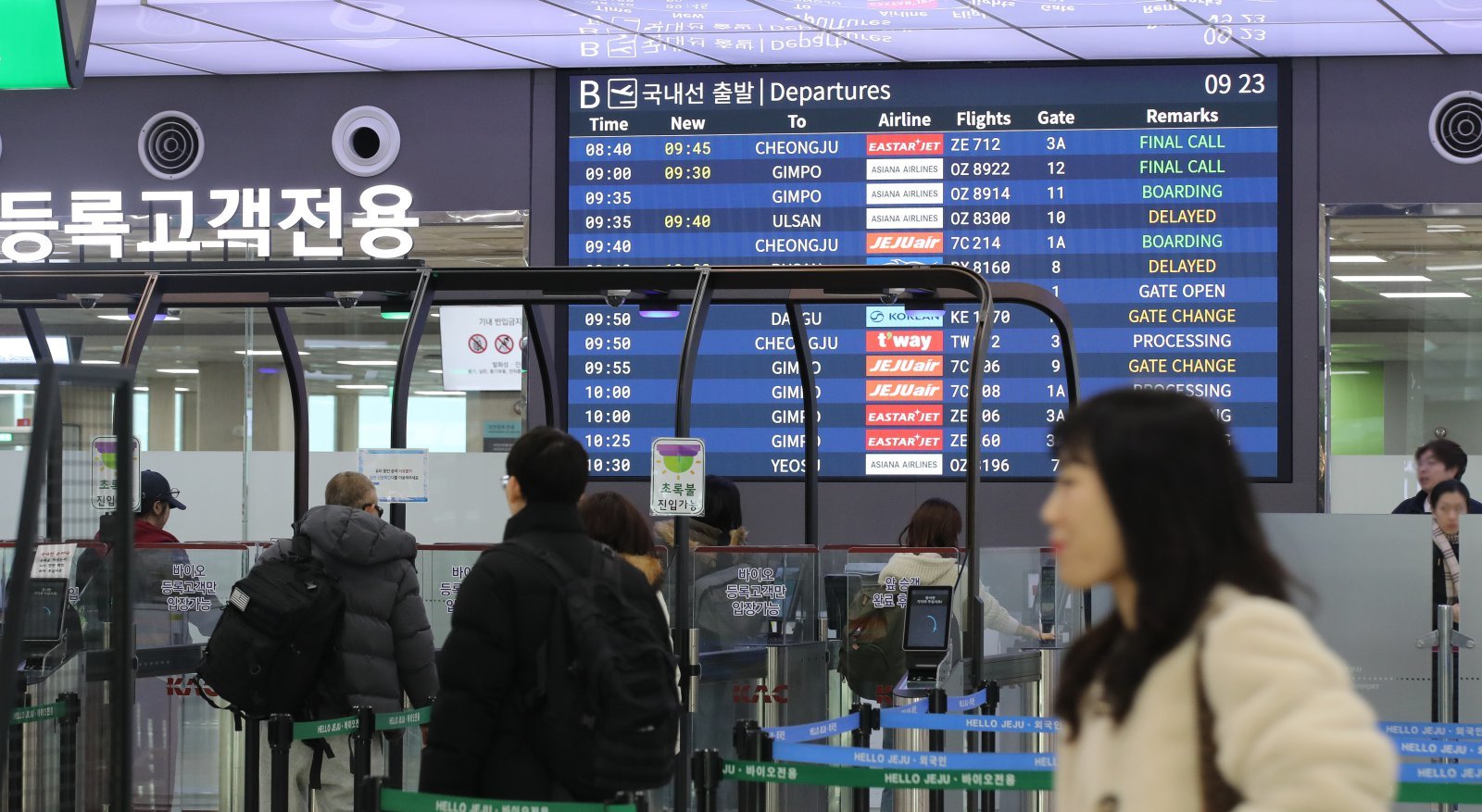 기상특보가 모두 해제된 9일 오전 제주국제공항 3층 출발장에 제주를 떠나려는 이용객들의 발걸음이 이어지고 있다.   한국공항공사 제주공항에 따르면 이날 총 481편(도착 240편·출발 241편)의 항공기가 승객 8만1250여명을 수송하게 된다. 2026.02.09 뉴시스