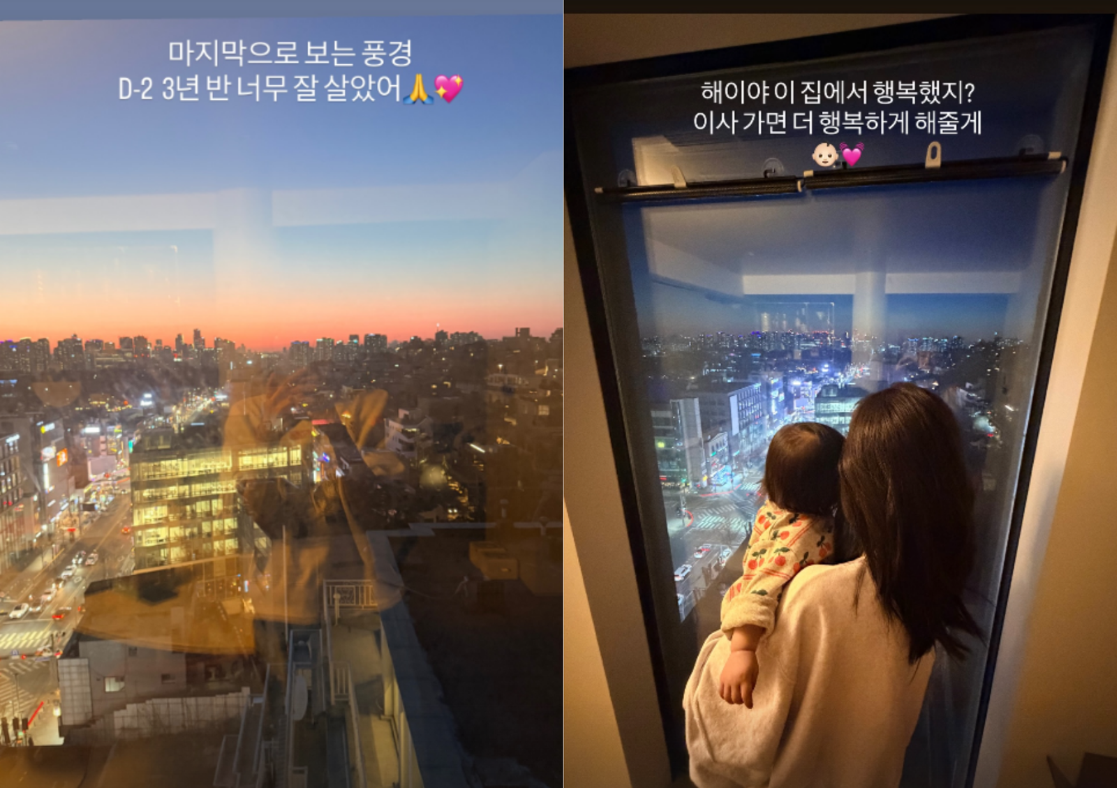 사진=손담비 인스타그램