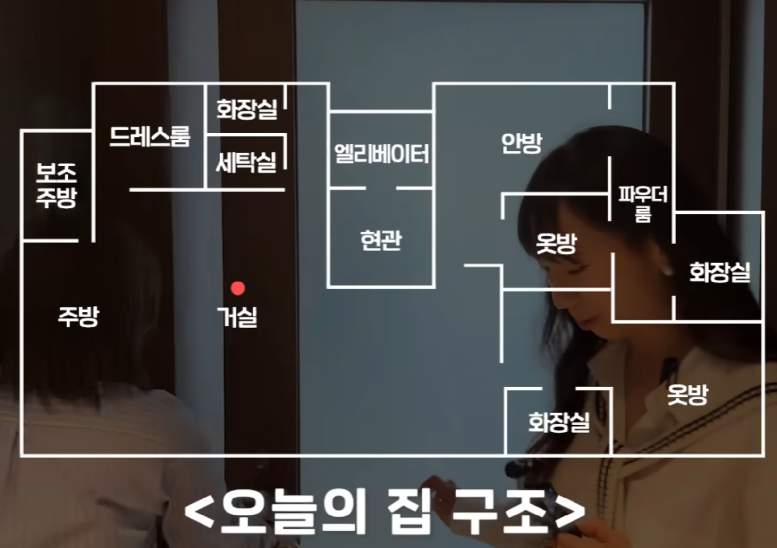 사진=‘소비요정의 도시탐구’ 유튜브 캡쳐