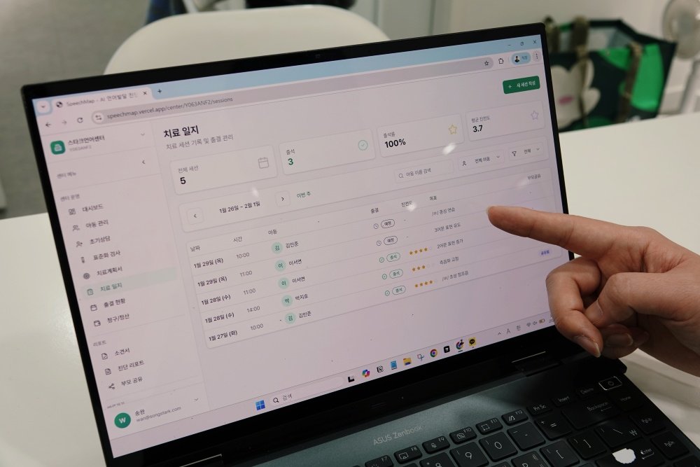 송완 대표가 스피치맵을 설명하는 모습 / 출처=IT동아