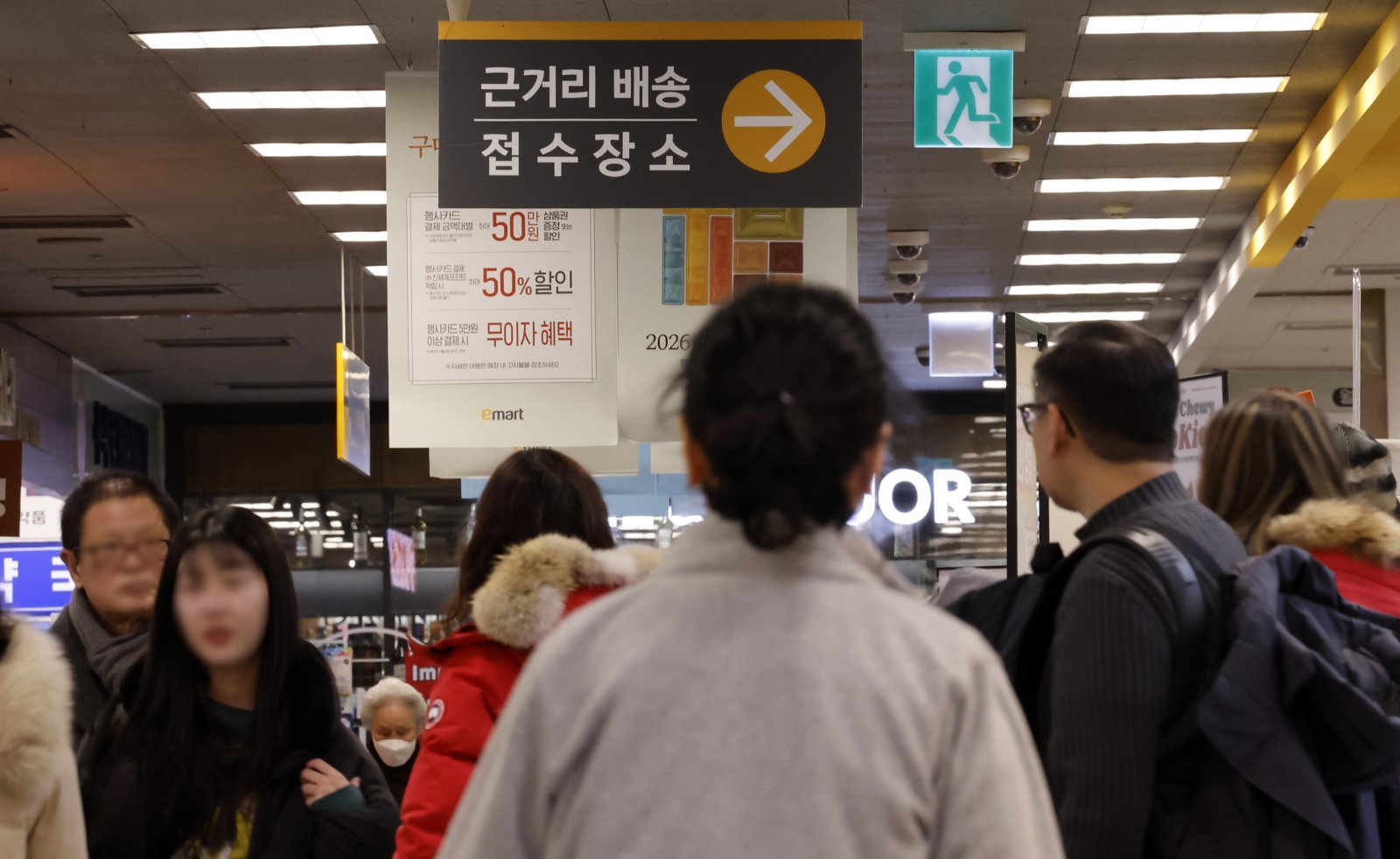 정부와 여당이 대형마트의 새벽 배송을 14년 만에 허용하기로한 9일 서울 시내 한 대형마트에 배송 안내문이 붙어 있다.  대형마트 새벽 배송 금지 규제는 2012년 전통시장·골목상권 보호와 근로자 건강권·휴식권 보장을 명목으로 도입됐으나 지난 8일 더불어민주당과 정부, 청와대가 고위당정협의회를 열어 대형마트 새벽 배송 허용을 골자로 한 유통발전산업발전법 개정을 추진하기로 했다. 2026.02.09 뉴시스