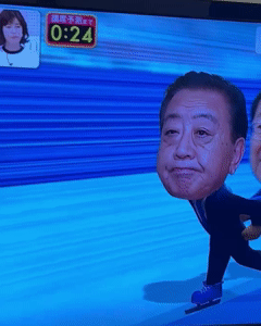 온라인에서 화제가 된 일본의 개표 방송. 엑스 @90ria1820 갈무리