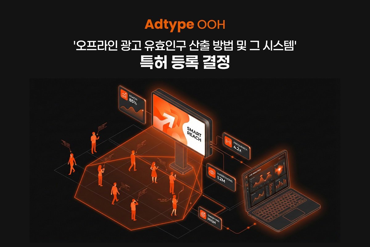 이미지 제공=드래프타입