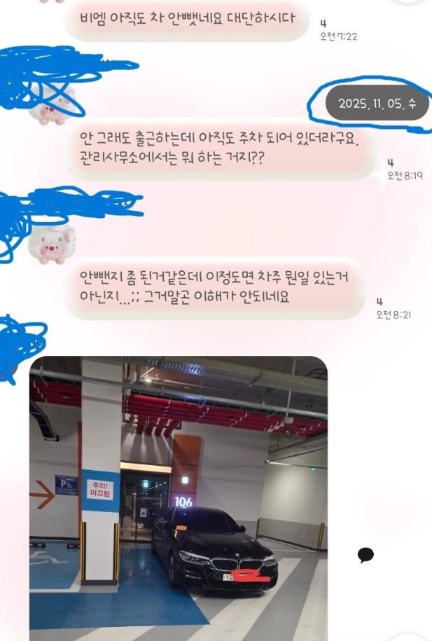 보배드림 갈무리