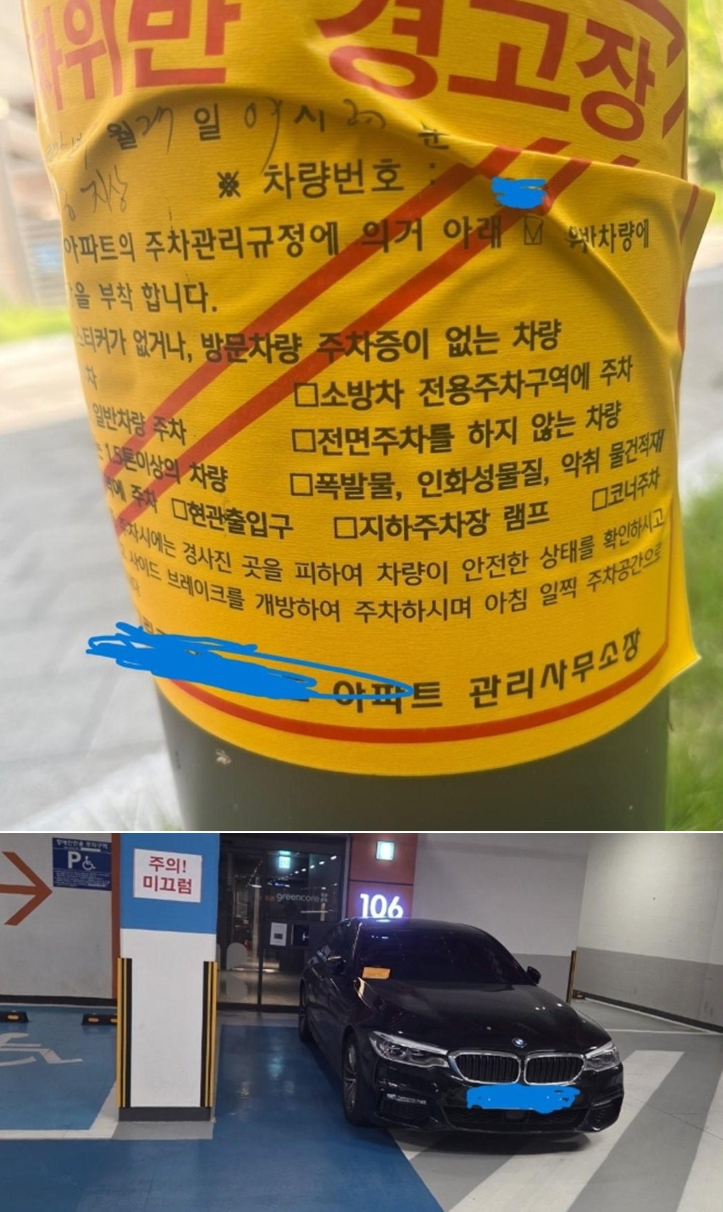 보배드림 갈무리