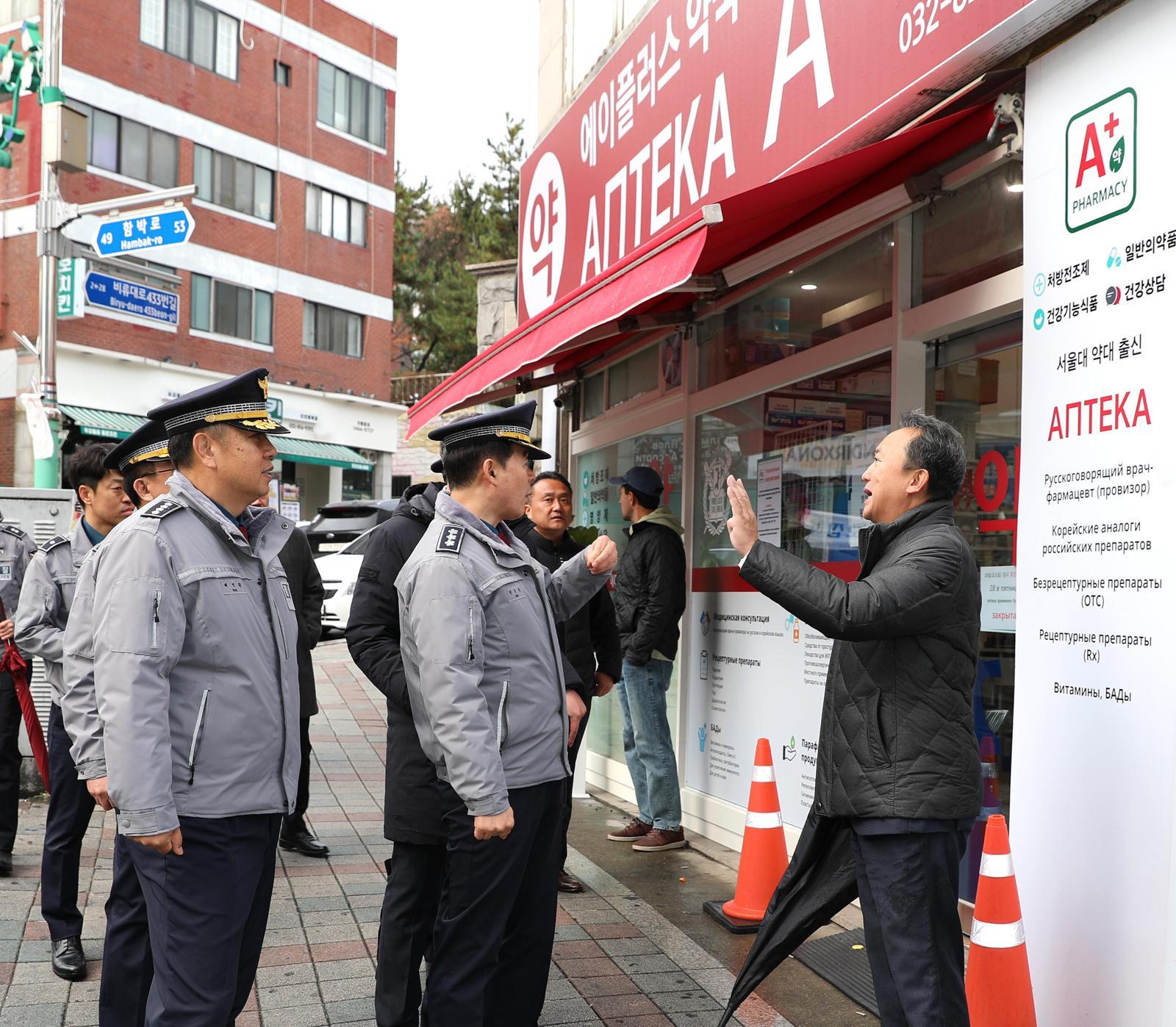 지난해 11월 27일 한창훈 인천경찰청장이 외국인 거주 밀집 지역인 인천 연수구 함박마을을 찾아 치안 상황을 점검하고 있다. 인천경찰청 제공