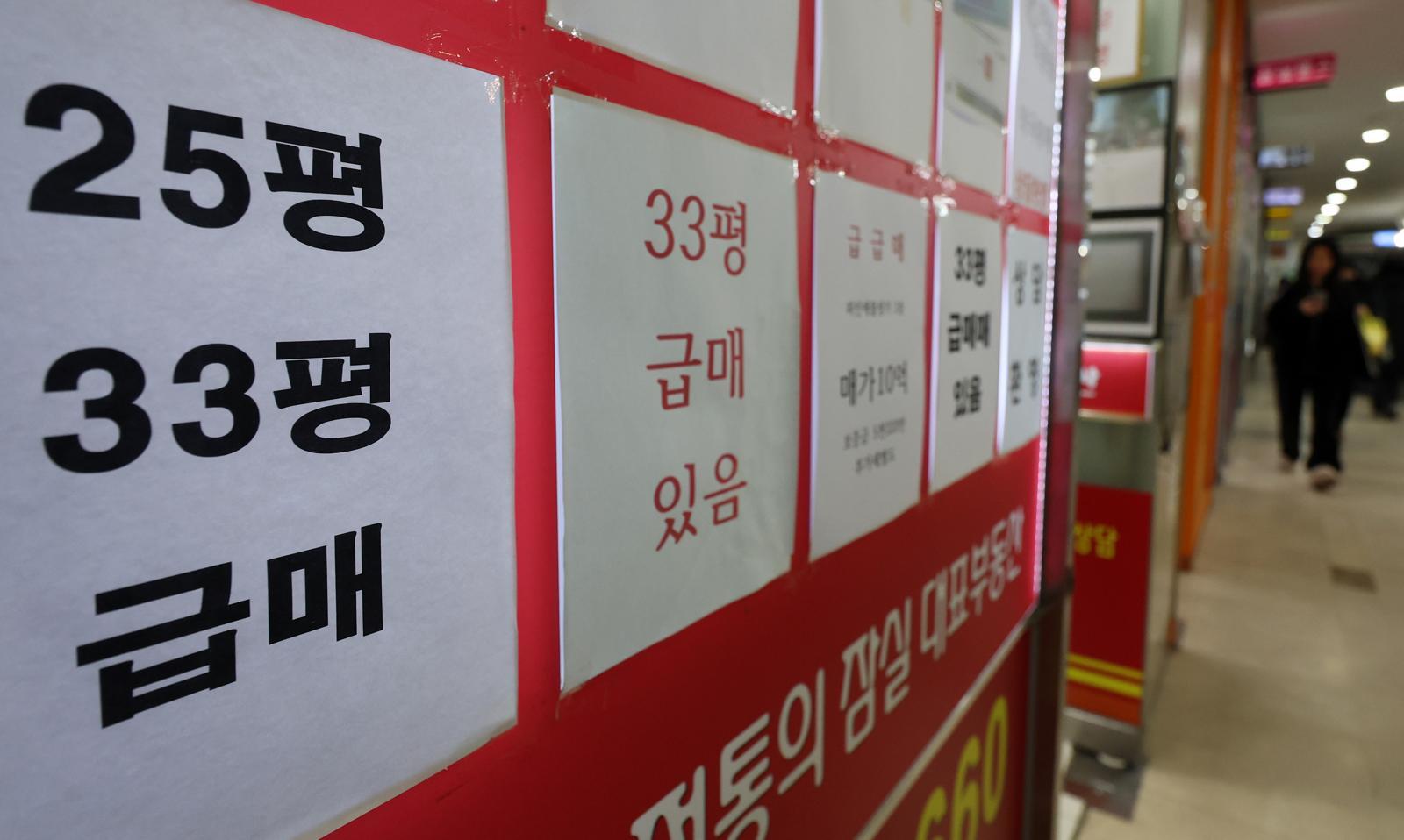 4일 오전 서울 송파구 부동산중개업소에 아파트 급매 관련 안내가 게시되어 있다.  다주택자 양도세 중과 유예가 오는 5월 9일 종료돼 현행 제도상 조정대상지역 내 3주택 이상 보유자가 주택을 매도할 경우 기본 양도소득세 최고세율 45%에 중과세율 30%포인트, 여기에 지방소득세(양도세의 10%)까지 더해져 최대 82.5%의 세 부담이 발생한다. 2026.02.04. 20 서울=뉴시스