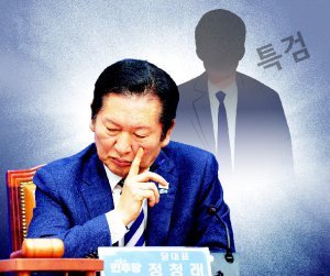 2차 특검 ‘김성태 변호인’ 추천 논란 [횡설수설/우경임]