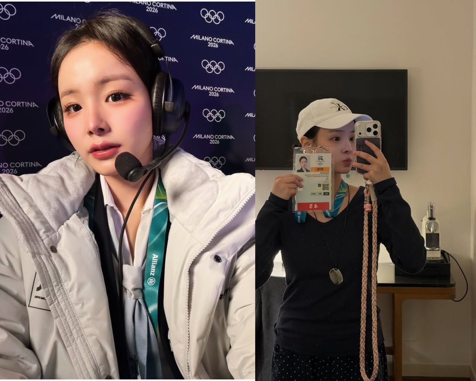 전 국가대표 피겨선수 임은수. 인스타그램