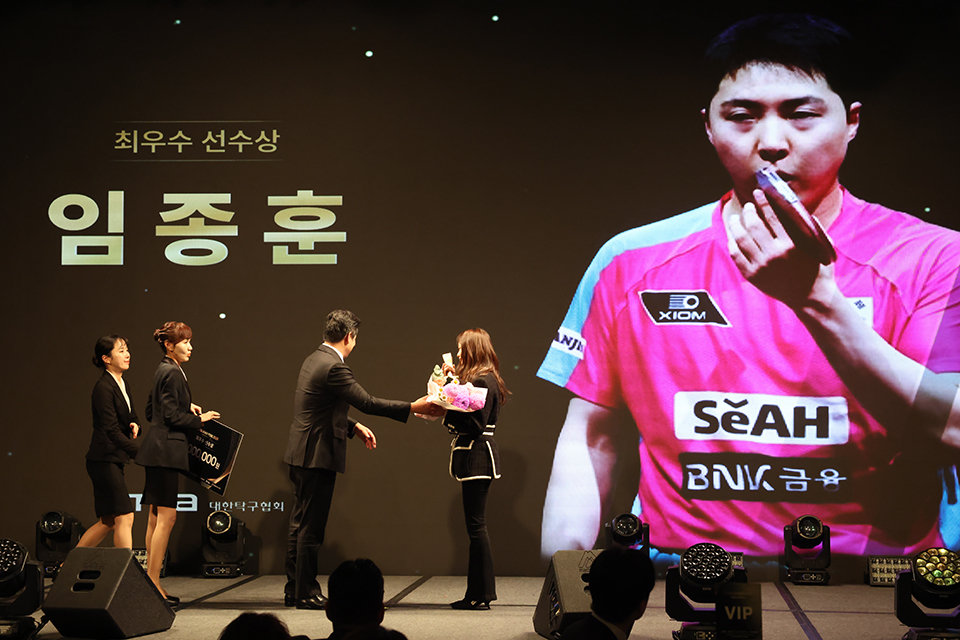 탁구 국가대표 임종훈이 KTTA 어워즈 MVP를 수상했다.(대한탁구협회 제공)