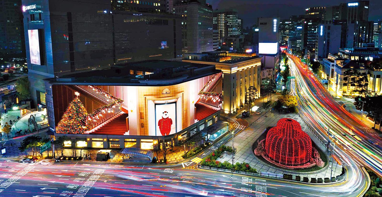 신세계백화점 본점. 신세계백화점 제공