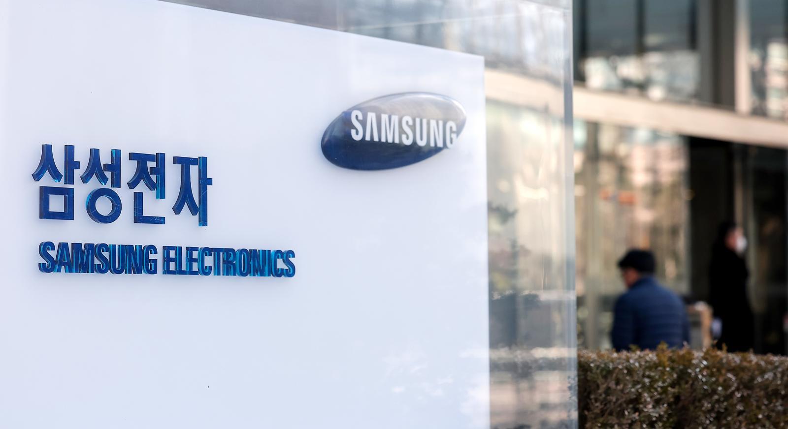 서울 서초구 삼성전자 서초 사옥. 2026.1.29. 뉴스1