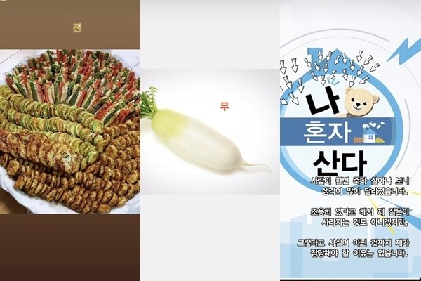 주사이모 인스타그램