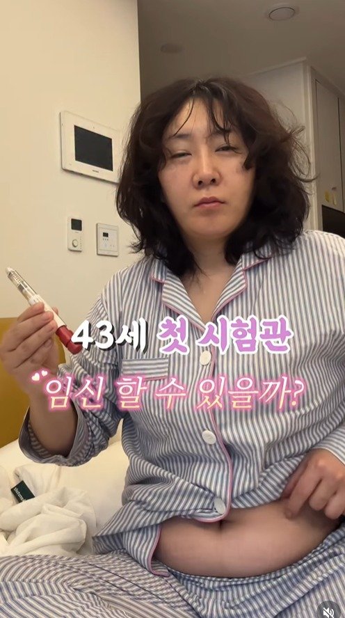 방송인 허안나 인스타그램