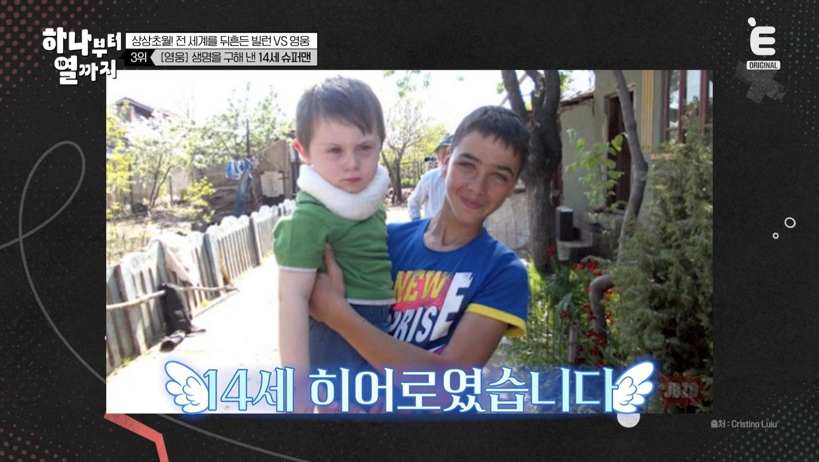 (사진 제공 = 티캐스트 E채널 ‘하나부터 열까지’)