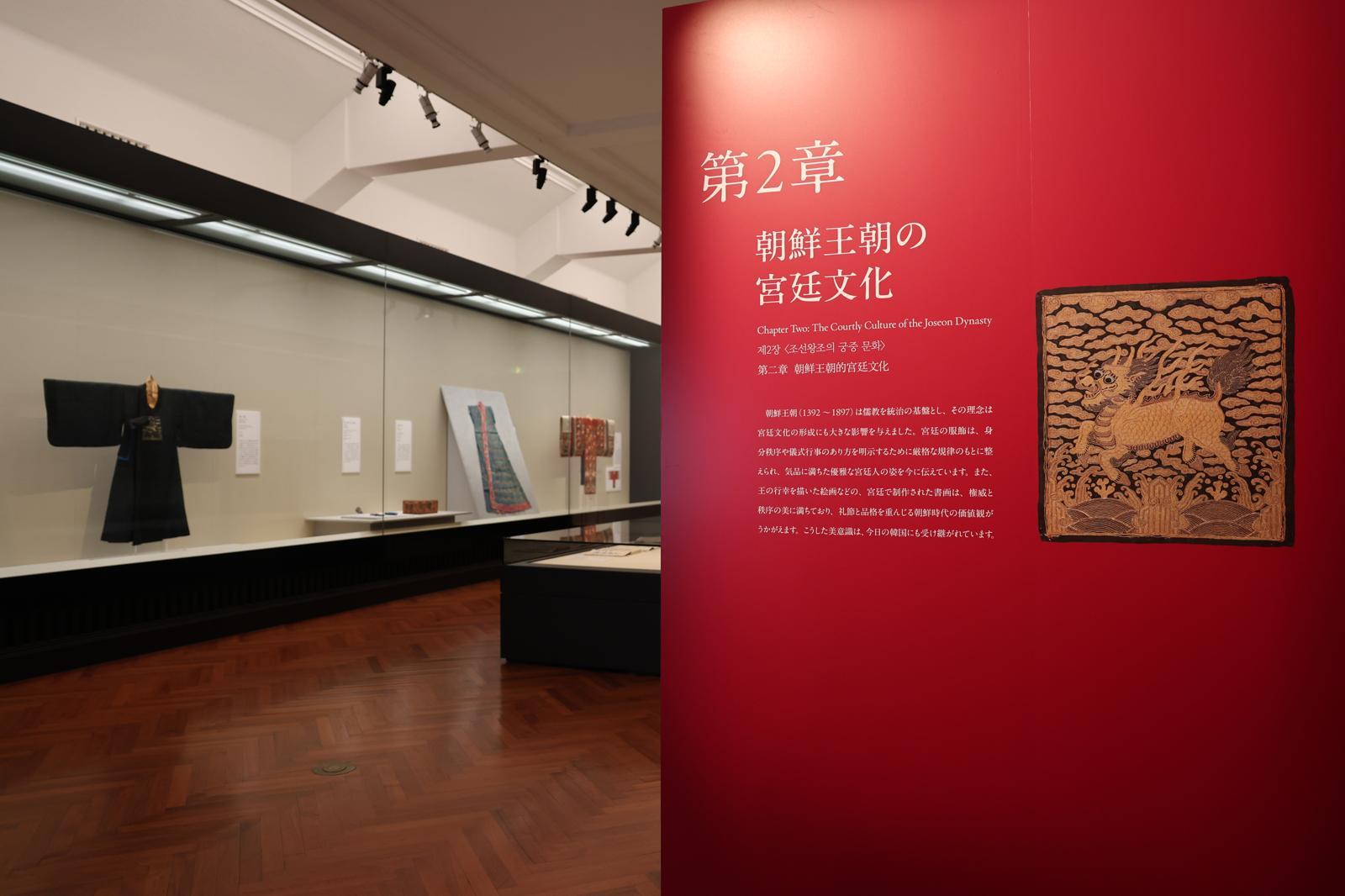 ‘한국 미술의 보물상자’전