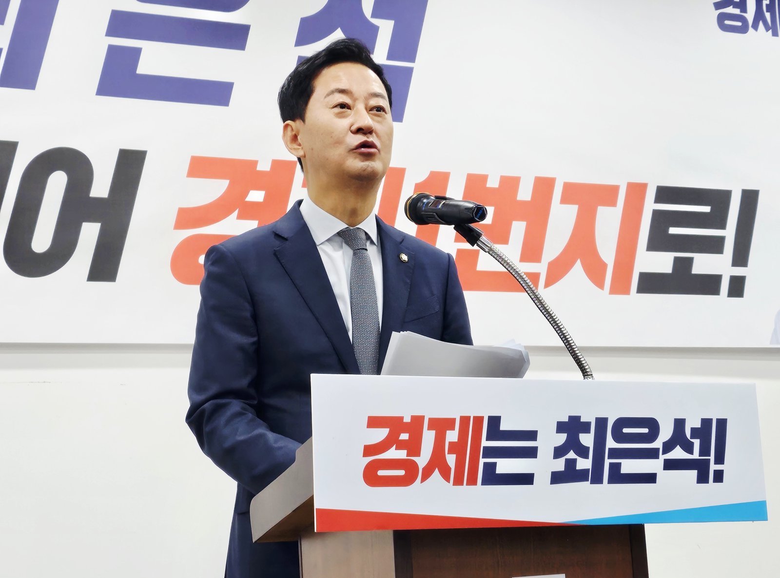 최은석 국민의힘 국회의원(대구 동구·군위군갑)이 지난달 5일 대구 수성구 국민의힘 대구시당에서 기자회견을 열고 지방선거 대구시장 출마를 선언하고 있다. 2026.1.5 뉴스1