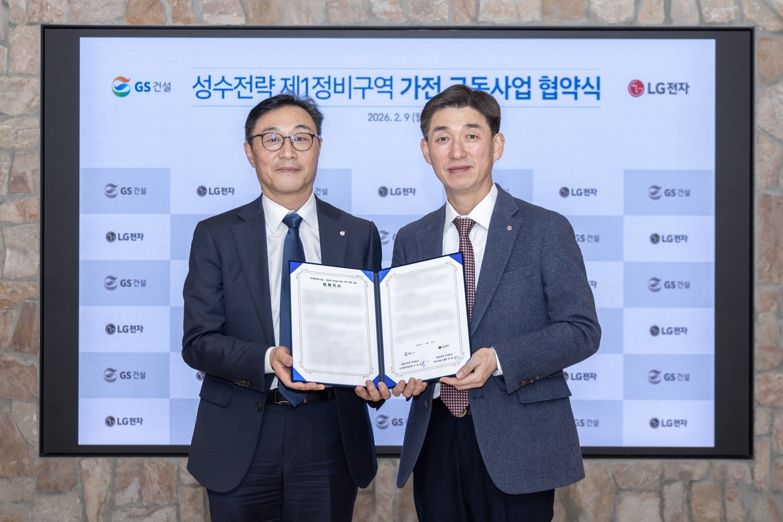 이상의 GS건설 도시정비사업실장(왼쪽)과 박재성 LG전자 한국B2B그룹장이 9일 업무 협약 기념 사진을 찍고 있다. LG전자 제공