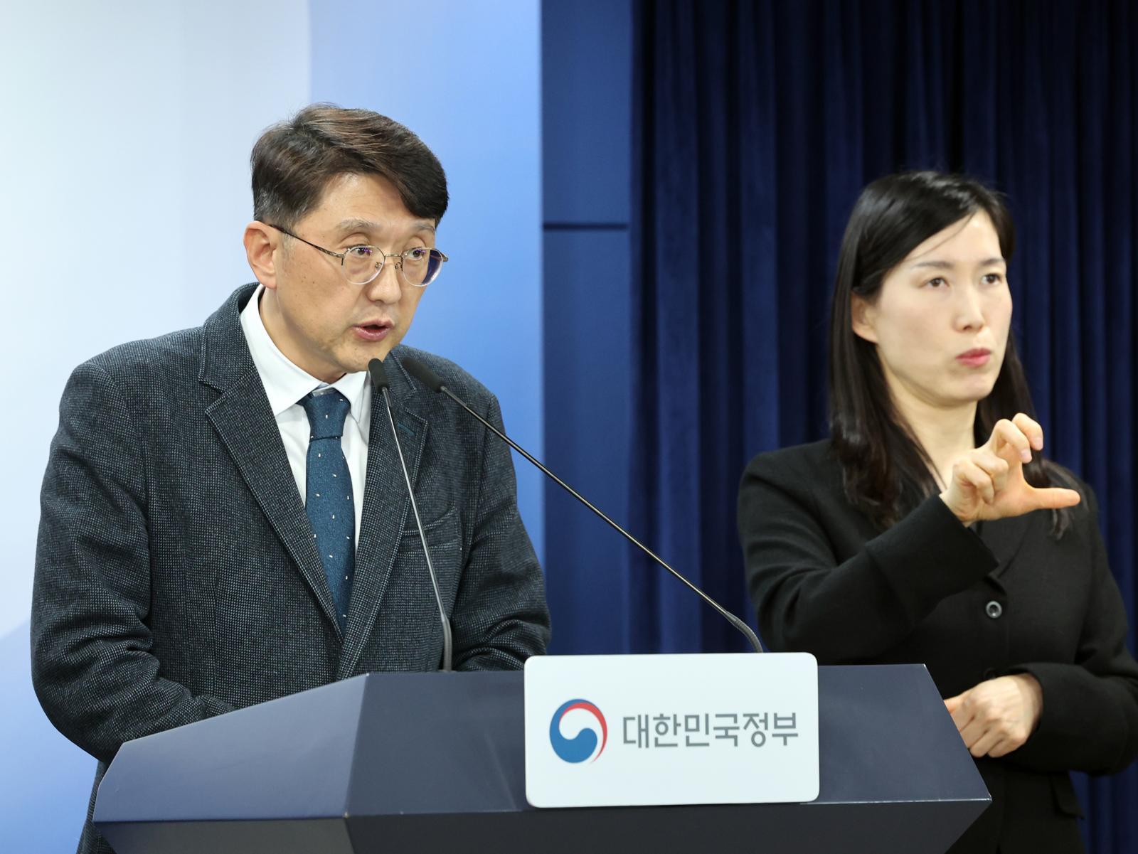 최우혁 과학기술정보통신부 정보보호네트워크정책실장이 10일 오후 서울 종로구 정부서울청사에서 ‘쿠팡 침해사고 민관합동 조사단 조사결과’를 발표하고 있다. 2026.2.10/뉴스1