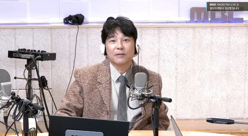 MBC 라디오 방송화면 갈무리