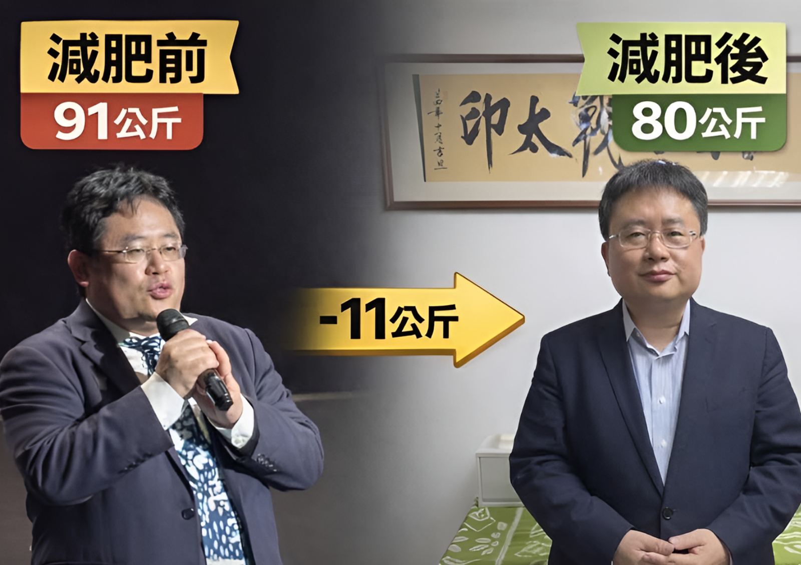 사진=페이스북(@矢板明夫俱樂部)