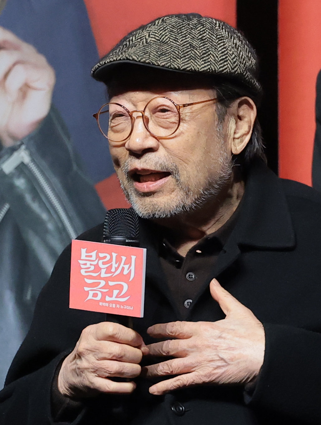 배우 신구가 10일 서울 종로구 NOL 서경스퀘어에서 열린 연극 ‘불란서 금고 - 북벽에 오를 자 누구더냐’ 제작발표회에 참석해 인사말을 하고 있디.  ‘불란서 금고’는 은행 건물 지하의 쇠창살 안 금고를 열기 위해 모인 다섯 사람이 금고 안에 든 것을 모두 다르게 알고 있었다는 사실을 알게 되며 벌어지는 일을 담은 작품이다. 2026.2.10/뉴스1