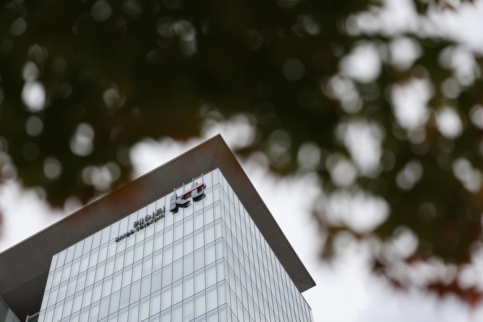 서울 종로구 KT 광화문 빌딩 2023.8.28/뉴스1