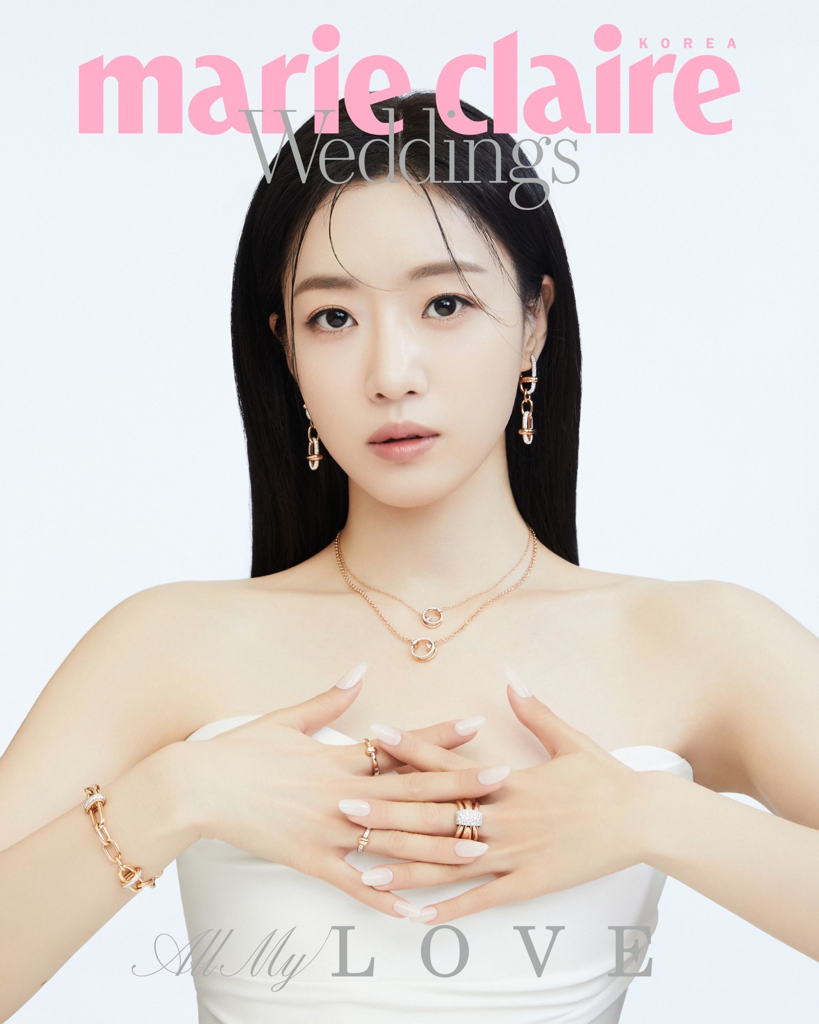 함은정. 마리끌레르 제공