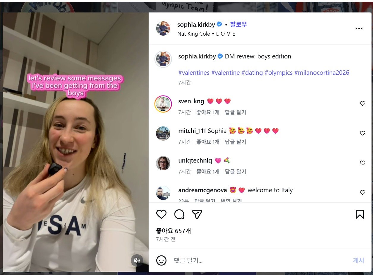 미국 루지 국가대표 소피아 커크비(24)의 인스타그램 게시물 갈무리