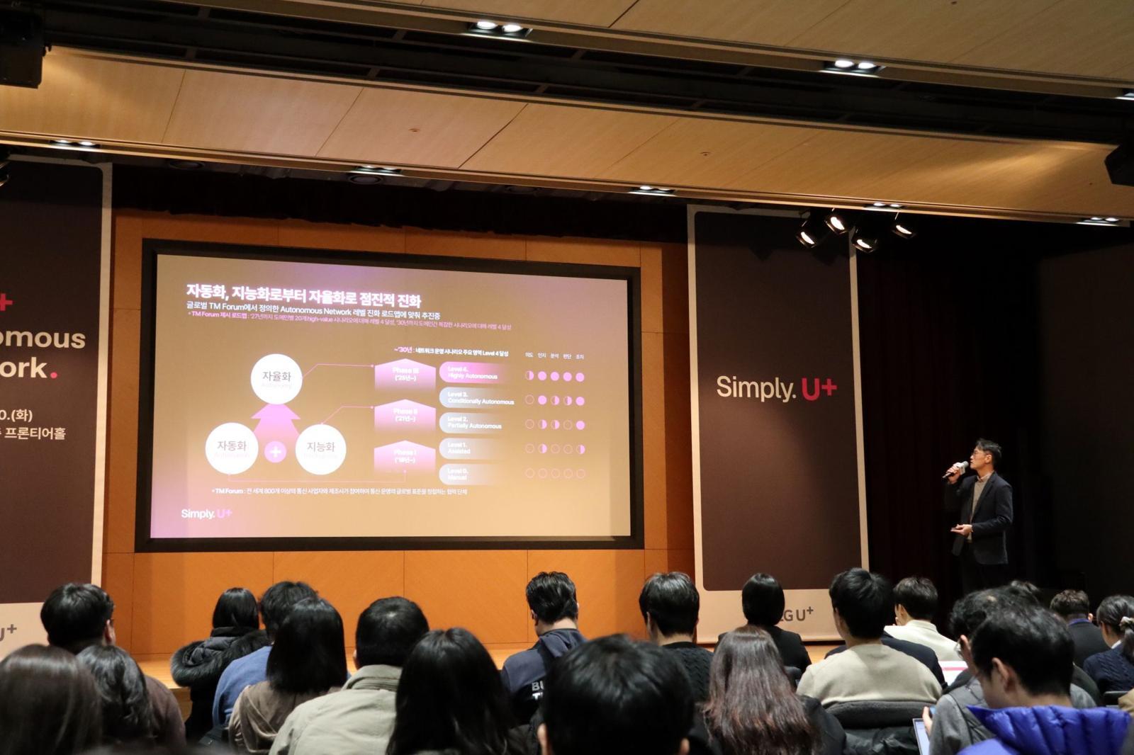 박성우 LG유플러스 네트워크AX그룹장 / 출처=IT동아