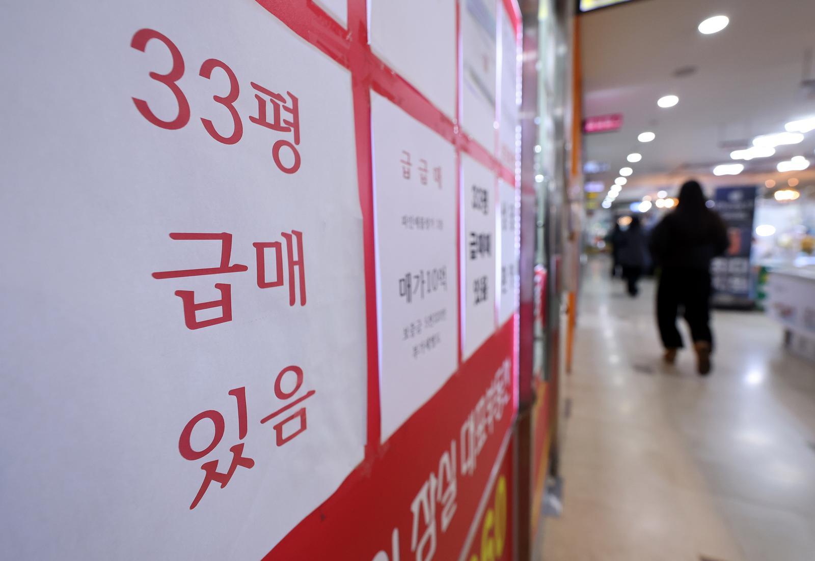 10일 서울 송파구의 한 부동산 중개사무소 앞에 급매 안내문이 붙어 있다. 구윤철 경제부총리 겸 재정경제부 장관은 이날 ‘다주택자 양도소득세 중과 유예 종료’에 대해 토지거래허가구역에 한해 잔금·등기 기한을 4개월로 두는 방안을 검토하고 있다고 밝혔다. 다만 10·15 부동산 대책 당시 새로 지정된 지역에 대해서는 기존 유예 기간을 유지한다는 방침이다. 2026.2.10. 뉴스1