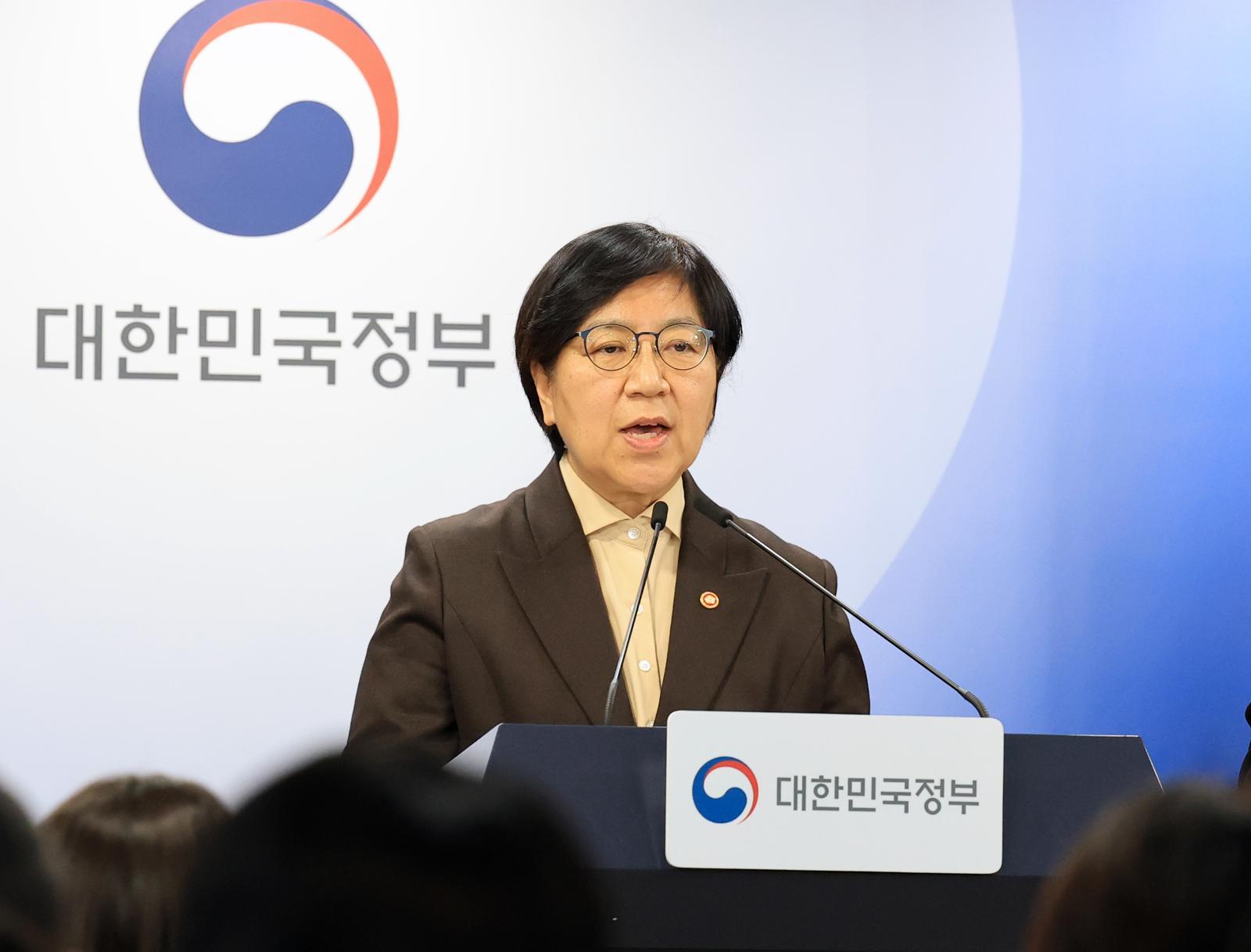 정은경 보건복지부 장관이 10일 서울 종로구 정부서울청사에서 의사인력 양성규모 관련 브리핑을 하고 있다. 2026.2.10 뉴스1