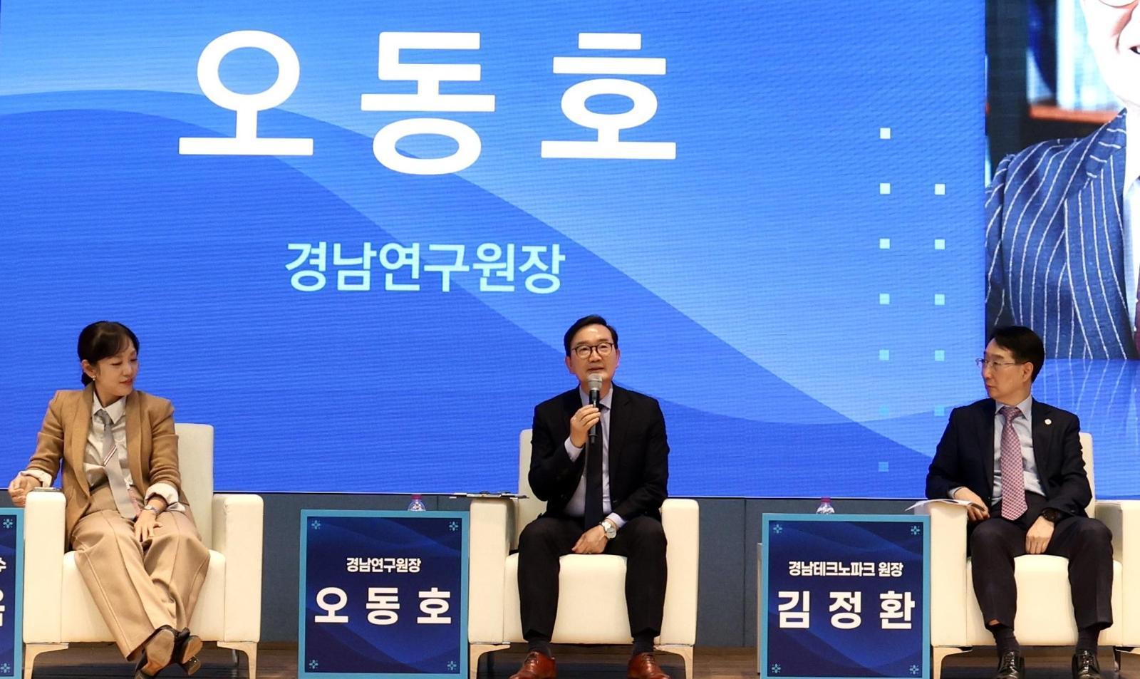 9일 경남 창원컨벤션센터(CECO)에서 ‘경남 전망 2026’ 국제 콘퍼런스가 열려 오동호 경남연구원장(가운데) 등이 경남의 성장 전략과 미래 비전에 대해 논의하고 있다. 경남연구원 제공