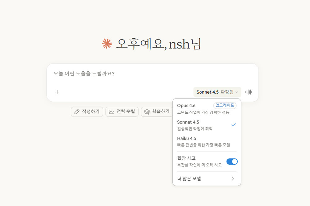 클로드는 성능과 속도에 따라 세 가지 모델로 나뉘며, 최근에 고성능 모델인 오퍼스 4.6이 출시됐다 / 출처=앤스로픽