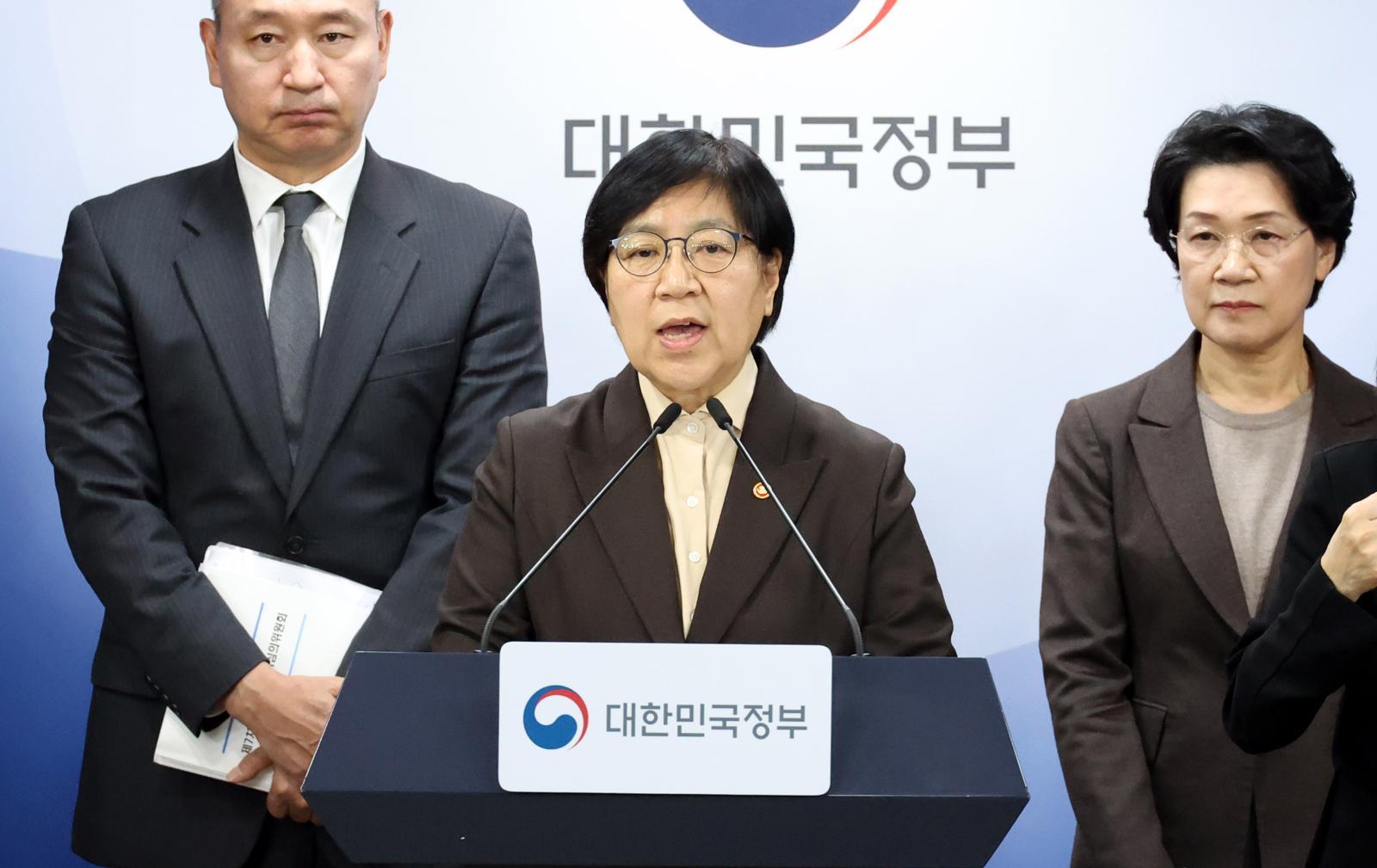 정은경 보건복지부 장관이 10일 오후 서울 종로구 정부서울청사에서 ‘2027학년도 이후 의사인력 양성규모’ 발표를 하고 있다. 2026.02.10. 서울=뉴시스